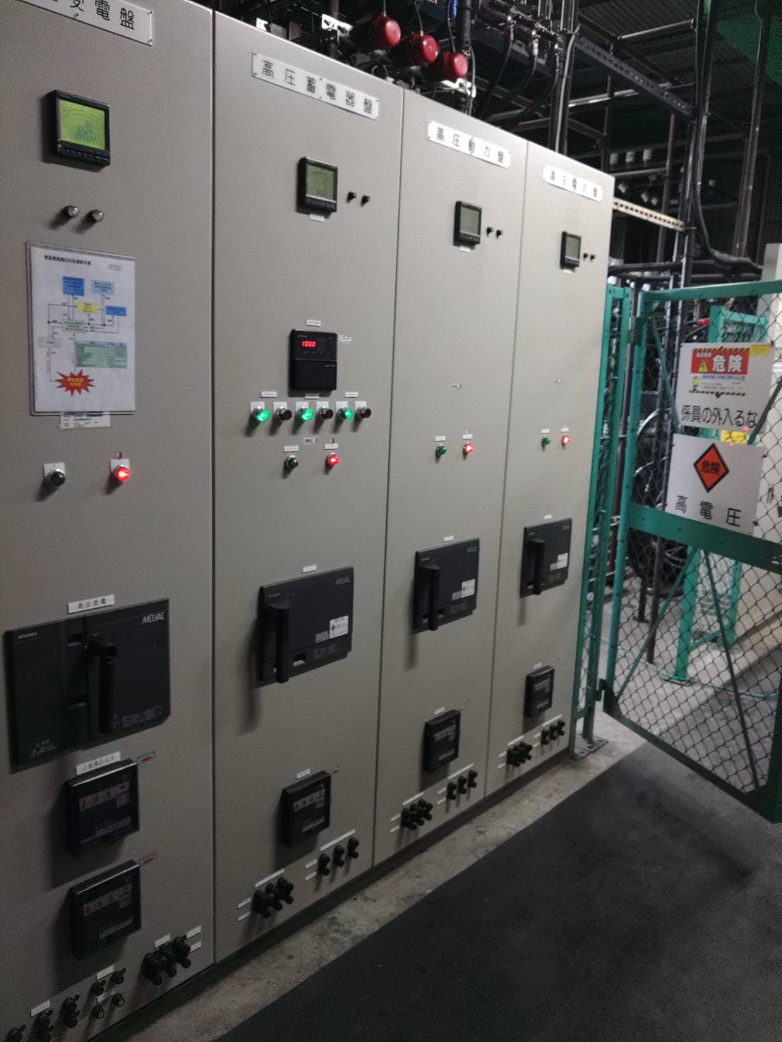 国分寺市 電気工事 照明 配電